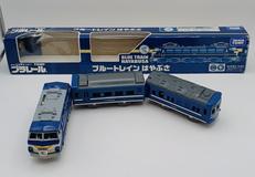 プラレール|タカラトミー