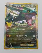 ポケモンカード|株式会社ポケモン