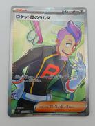 ポケモンカード|株式会社ポケモン