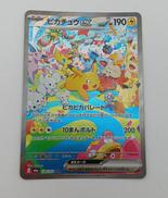 ポケモンカード|株式会社ポケモン