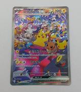 ポケモンカード|株式会社ポケモン