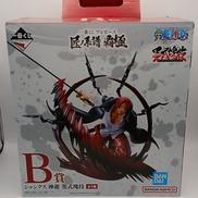 一番くじ ワンピース 匠ノ系譜 覇極|BANDAI
