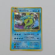 旧裏ポケカ|株式会社ポケモン