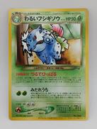 ポケモンカード|株式会社ポケモン