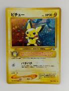 ポケモンカード|株式会社ポケモン