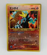 ポケモンカード|株式会社ポケモン