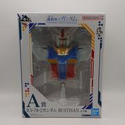 一番くじ 機動戦士ガンダム UNIVERSAL CENTUR|BANDAI