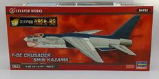 F-8E クルーセイダー 風間 真|ハセガワ