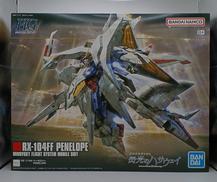 HG 1/144|BANDAI