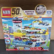 トミカ 50TH ダブルアクション トミカビル|タカラトミー