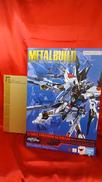 METALBUILD ストライクフリーダムガンダム|BANDAI