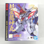 新星龍神丸 30周年特別記念版|BANDAI