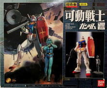 可動戦士 RX-78-2 ガンダム|バンダイ