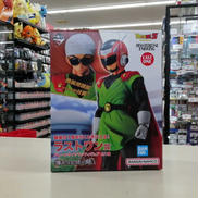 グレートサイヤマン　ラストワン賞|BANDAI