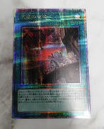 天底の使徒|コナミ