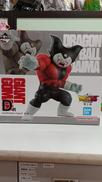 ドラゴンボール DAIMA 第2弾|一番くじ(BANPRESTO)