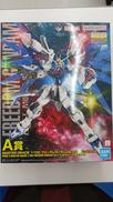 一番くじ　フリーダムガンダム