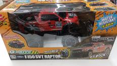 ラジオコントロールカーGドライブジュニア|シー・シー・ピー