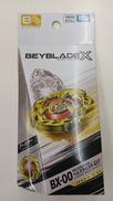 ベイブレードX|TAKARA TOMY