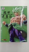 ドラゴンボール超 ブロリー|プライズ(BANPRESTO)