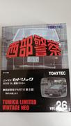 トミカ TOMICA LIMITED