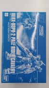 機動戦士ガンダム外伝ミッシングリンク