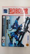 ROBOT魂 機動戦士ガンダム0080ポケットの中の戦争|BANDAI
