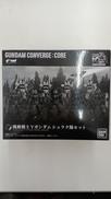 ガンダム コンバージ CONVERGE CORE|BANDAI