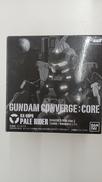 ガンダム コンバージ CONVERGE CORE|BANDAI