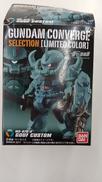 FW GUNDAM CONVERGE|BANDAI