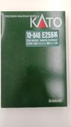 Nゲージ 成田エクスプレス|KATO