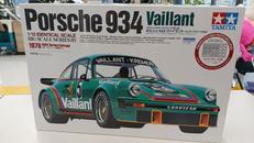 ビックスケールシリーズ|TAMIYA