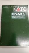 Nゲージ500系新幹線「のぞみ」8両基本セット|KATO