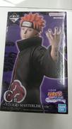 NARUTO(ナルト)疾風伝 輪廻の嘆きと平和の架け橋|一番くじ(BANPRESTO)