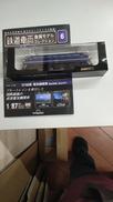 隔週刊 鉄道車両 金属モデルコレクション|DEAGOSTINI(デアゴスティーニ・ジャパン)