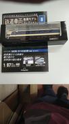 隔週刊 鉄道車両 金属モデルコレクション|DEAGOSTINI(デアゴスティーニ・ジャパン)