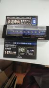 隔週刊 鉄道車両 金属モデルコレクション|DEAGOSTINI(デアゴスティーニ・ジャパン)