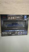 隔週刊 鉄道車両 金属モデルコレクション|DEAGOSTINI(デアゴスティーニ・ジャパン)