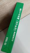 imgMap['COMMENT']}