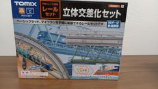 Nゲージ線路|TOMIX