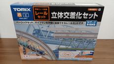 Nゲージ線路|TOMIX