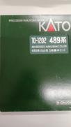 Nゲージ 10-1202 489系|KATO