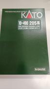 Nケージ 205系1200番台|KATO(カトー)