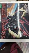 機動戦艦ナデシコ|KOTOBUKIYA(コトブキヤ)