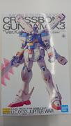 機動戦士クロスボーンガンダム|BANDAI(バンダイ)