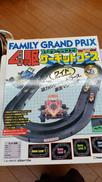 FAMILY GRAND PRIX|ツクダオリジナル