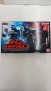 SMP 勇者特急マイトガイン|BANDAI(バンダイ)