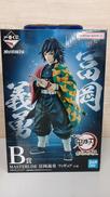 鬼滅の刃 最高位の剣士 柱|一番くじ(BANPRESTO)