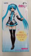 ままま式あぴミク|プライズ(TAITO)