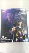 春秋戦国大戦キングダム 次代の傑物たち|一番くじ(BANPRESTO)